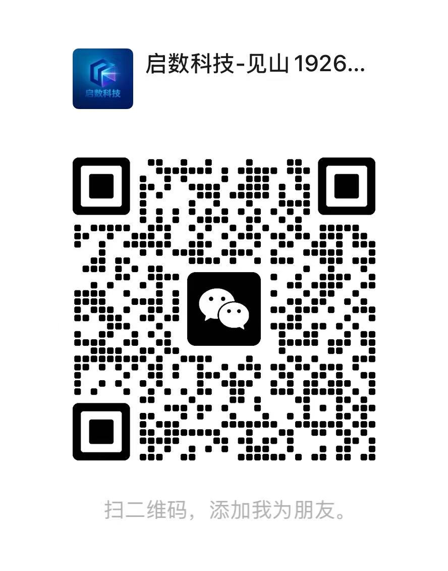 扫码添加微信-云网创